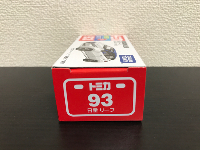 f:id:plarail_hangout:20171118092853j:plain f:id:plarail_hangout:20171118092853j:plain