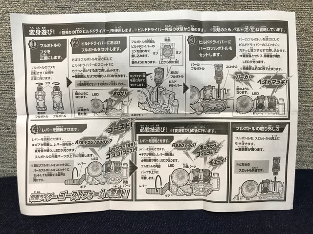 f:id:plarail_hangout:20171210082831j:plain