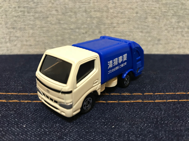 トミカNO.45 トヨタ ダイナ 清掃車