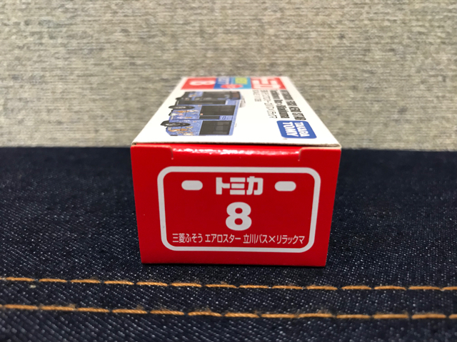 f:id:plarail_hangout:20171229091700j:plain f:id:plarail_hangout:20171229091700j:plain