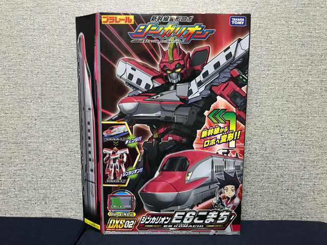 Amazon.co.jp: プラレール 新幹線変形ロボ シンカリオン DXS02
