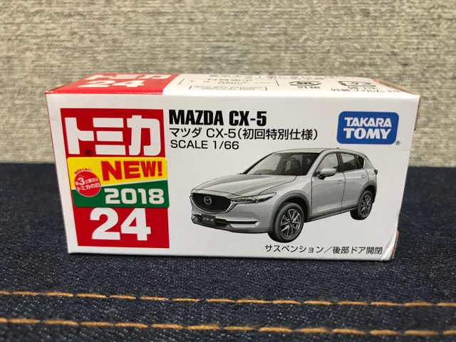 f:id:plarail_hangout:20180124101257j:plain f:id:plarail_hangout:20180124101257j:plain