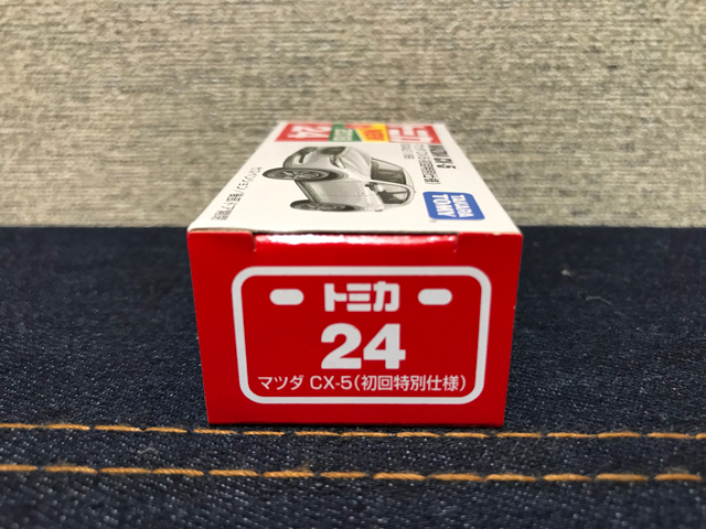 f:id:plarail_hangout:20180124101302j:plain f:id:plarail_hangout:20180124101302j:plain