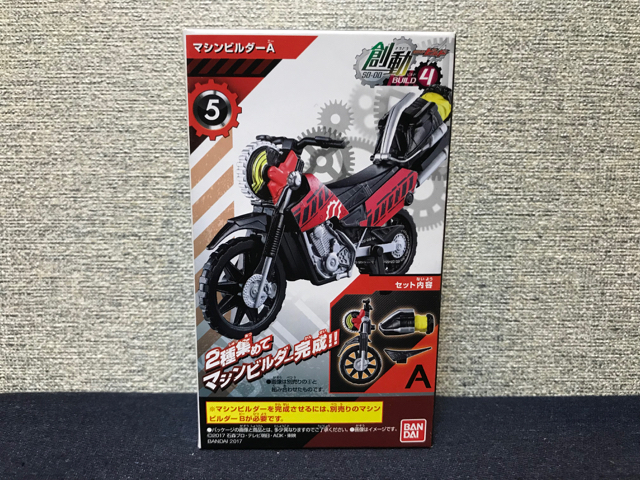 f:id:plarail_hangout:20180201070942j:plain