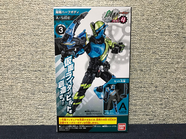 f:id:plarail_hangout:20180202170848j:plain