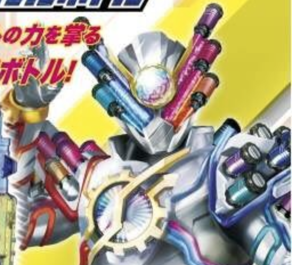 仮面ライダービルド 最終フォーム ジーニアスフォーム ネタバレ情報をゲット Fun Toy Life