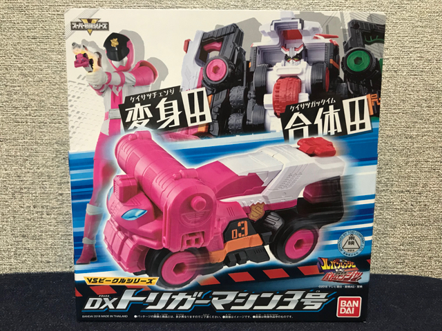 f:id:plarail_hangout:20180212082431j:plain