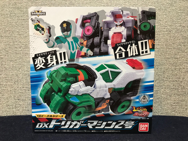 f:id:plarail_hangout:20180212163725j:plain