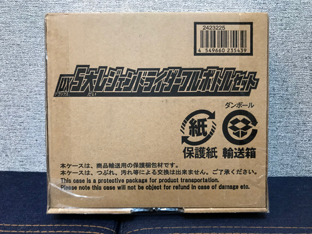 f:id:plarail_hangout:20180316094947j:plain
