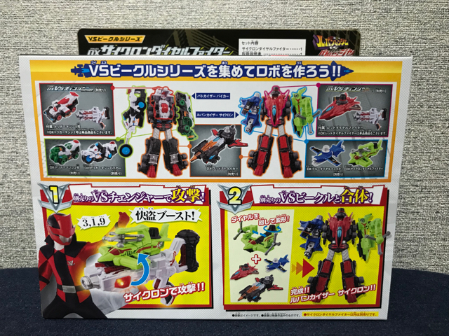 f:id:plarail_hangout:20180325085135j:plain