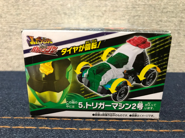 f:id:plarail_hangout:20180413110924j:plain