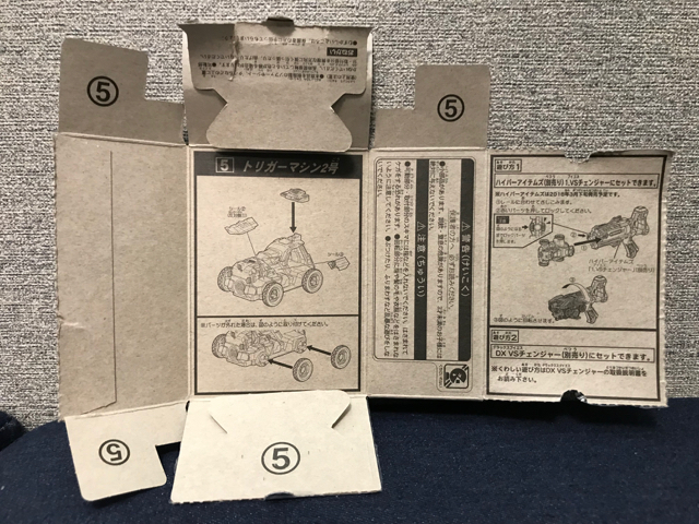 f:id:plarail_hangout:20180413110930j:plain