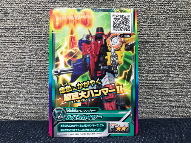 f:id:plarail_hangout:20180423134207j:plain