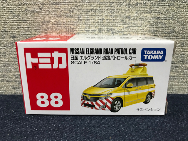 f:id:plarail_hangout:20180511061857j:plain f:id:plarail_hangout:20180511061857j:plain