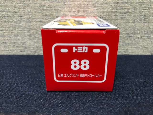 f:id:plarail_hangout:20180511061901j:plain f:id:plarail_hangout:20180511061901j:plain