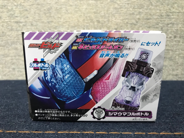 f:id:plarail_hangout:20180602151324j:plain f:id:plarail_hangout:20180602151324j:plain