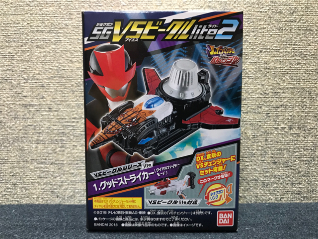 f:id:plarail_hangout:20180604101604j:plain