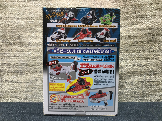 f:id:plarail_hangout:20180604101609j:plain