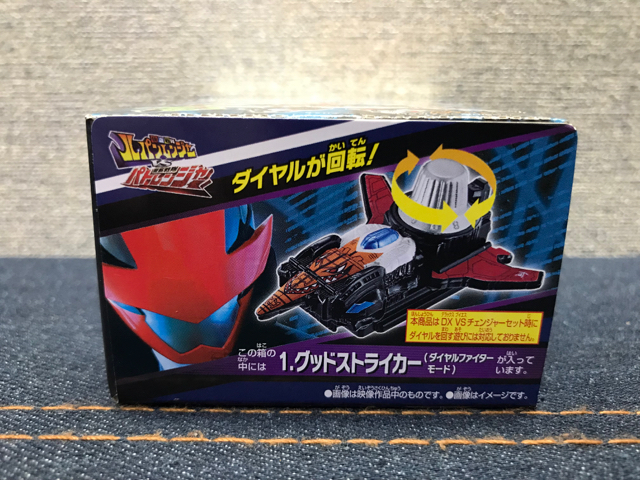 f:id:plarail_hangout:20180604101614j:plain