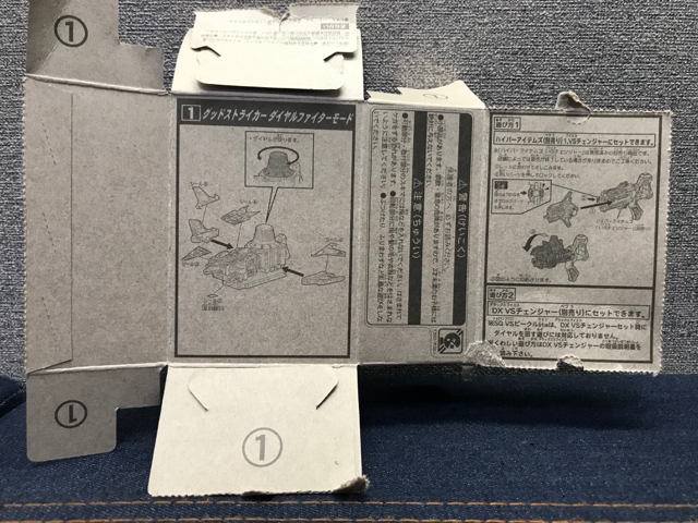 f:id:plarail_hangout:20180604101618j:plain