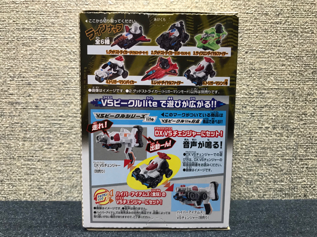 f:id:plarail_hangout:20180604104524j:plain