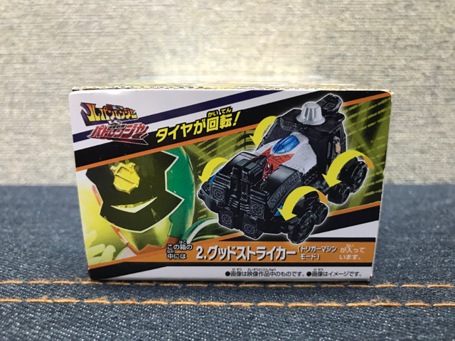 f:id:plarail_hangout:20180604104529j:plain