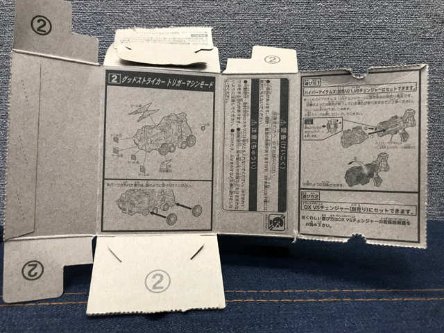 f:id:plarail_hangout:20180604104534j:plain