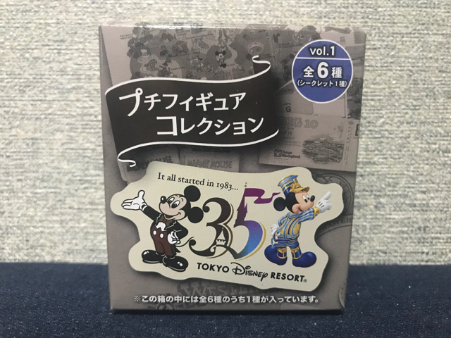 「東京ディズニーリゾート35周年 プチフィギュアコレクション ミッキーシークレットコスチューム」を解説！ - Fun-Toy-Life