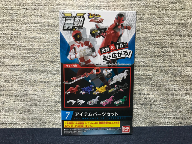 f:id:plarail_hangout:20180723140050j:plain