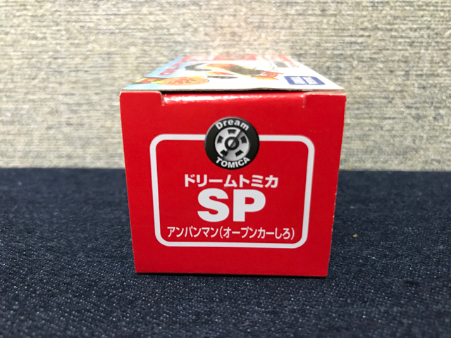 f:id:plarail_hangout:20180830141243j:plain