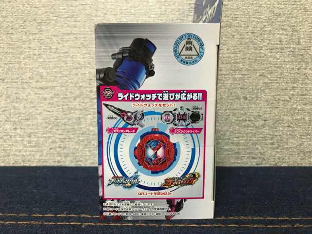 f:id:plarail_hangout:20180901150347j:plain