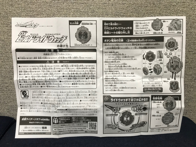 f:id:plarail_hangout:20180901150358j:plain