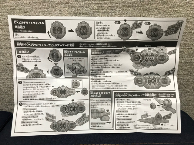 f:id:plarail_hangout:20180901150401j:plain