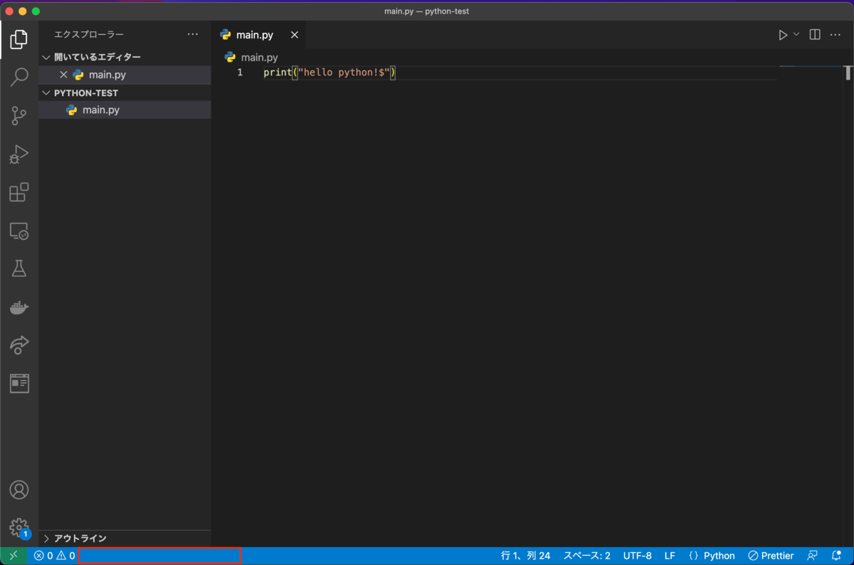 vscode-python-select-interpreter-1