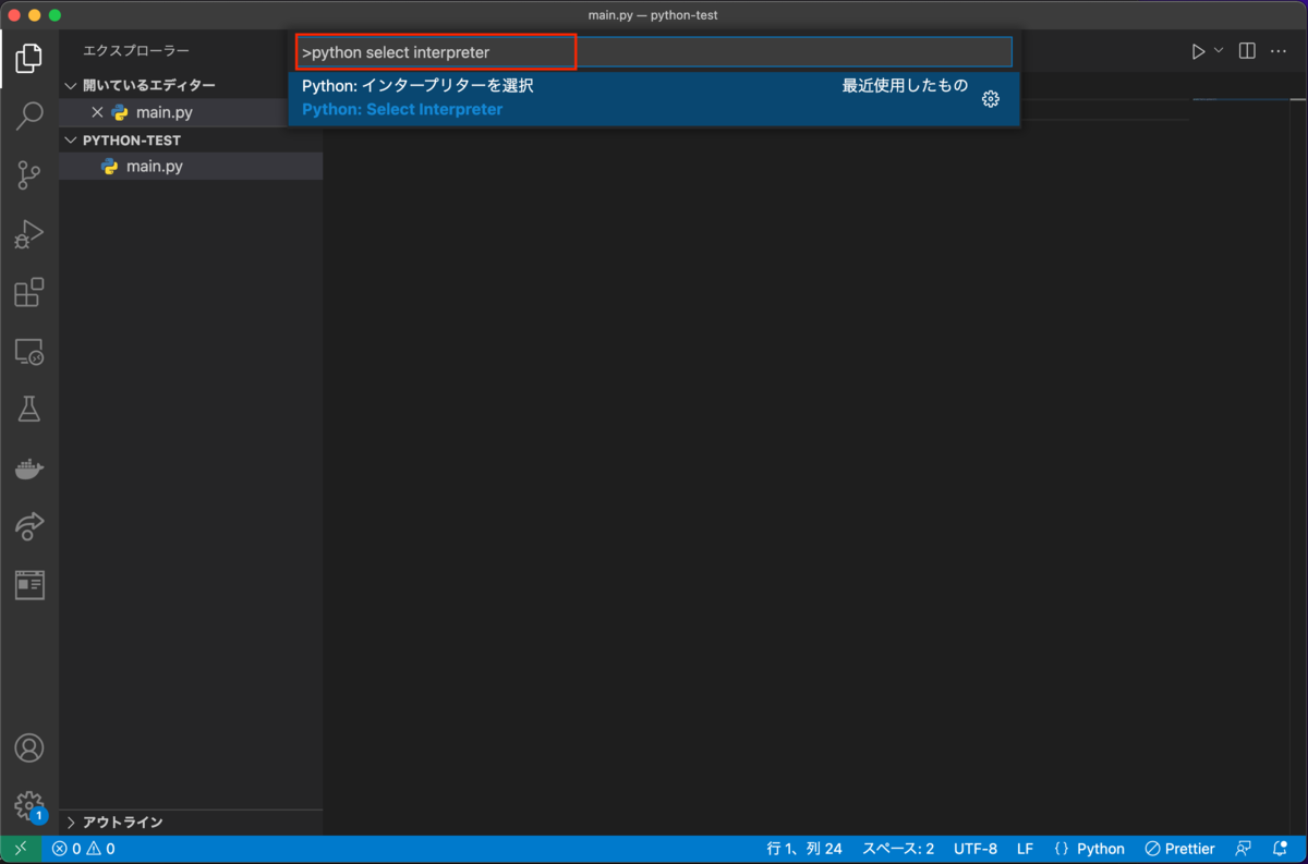 vscode-python-select-interpreter-2