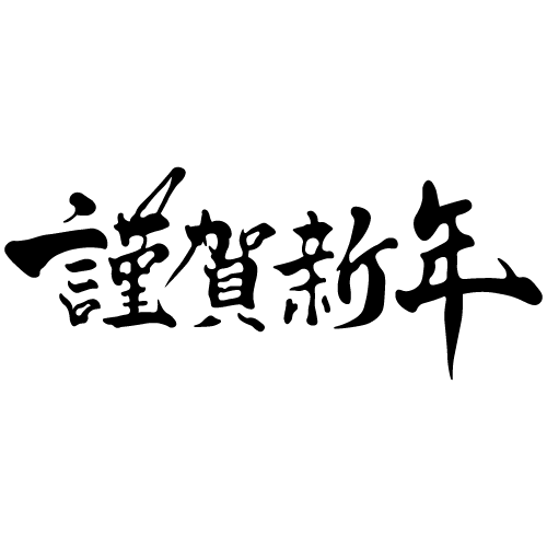 f:id:plassahate:20170110144633p:plain f:id:plassahate:20170110144633p:plain