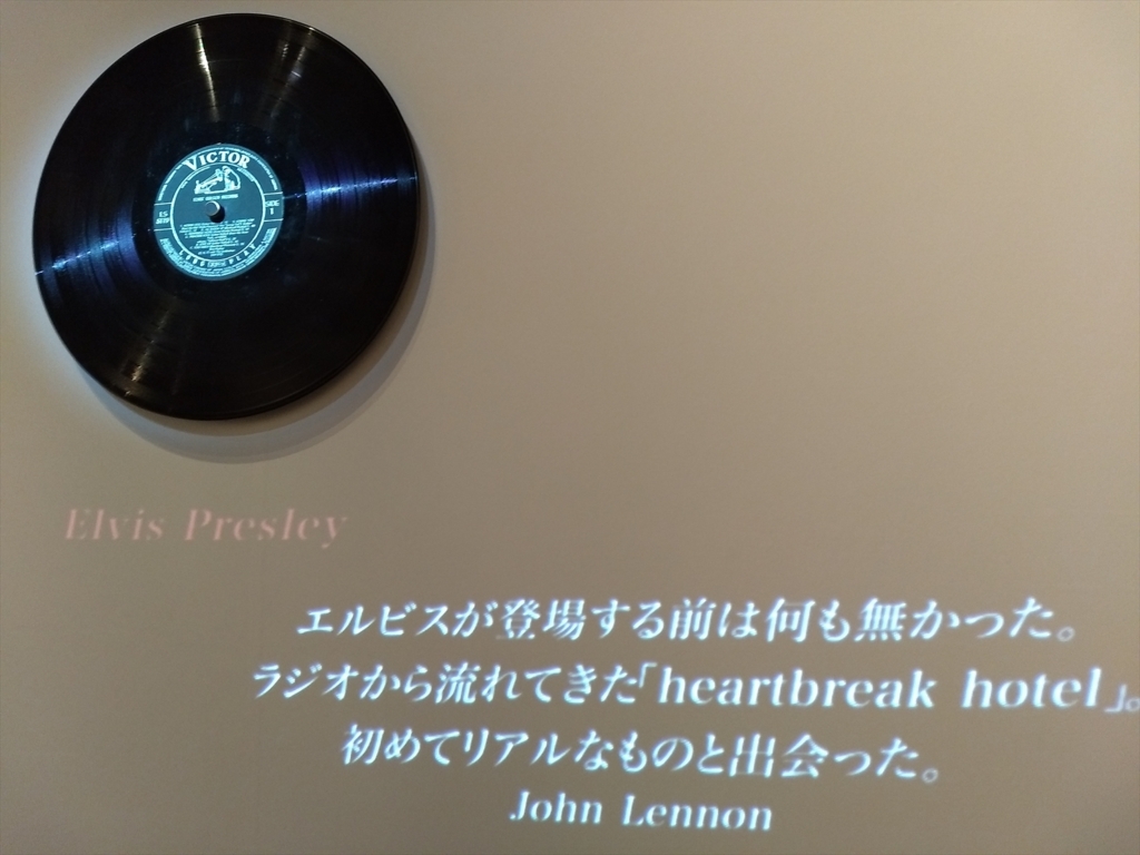 f:id:plastic-soul:20170630102524j:plain f:id:plastic-soul:20170630102524j:plain