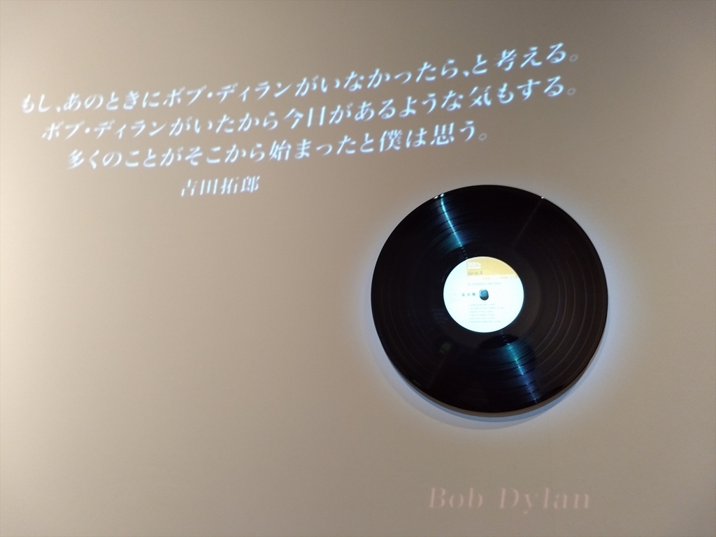 f:id:plastic-soul:20170630102950j:plain f:id:plastic-soul:20170630102950j:plain