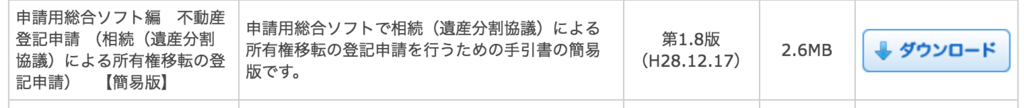 f:id:plasticbagg:20170209192427p:plain