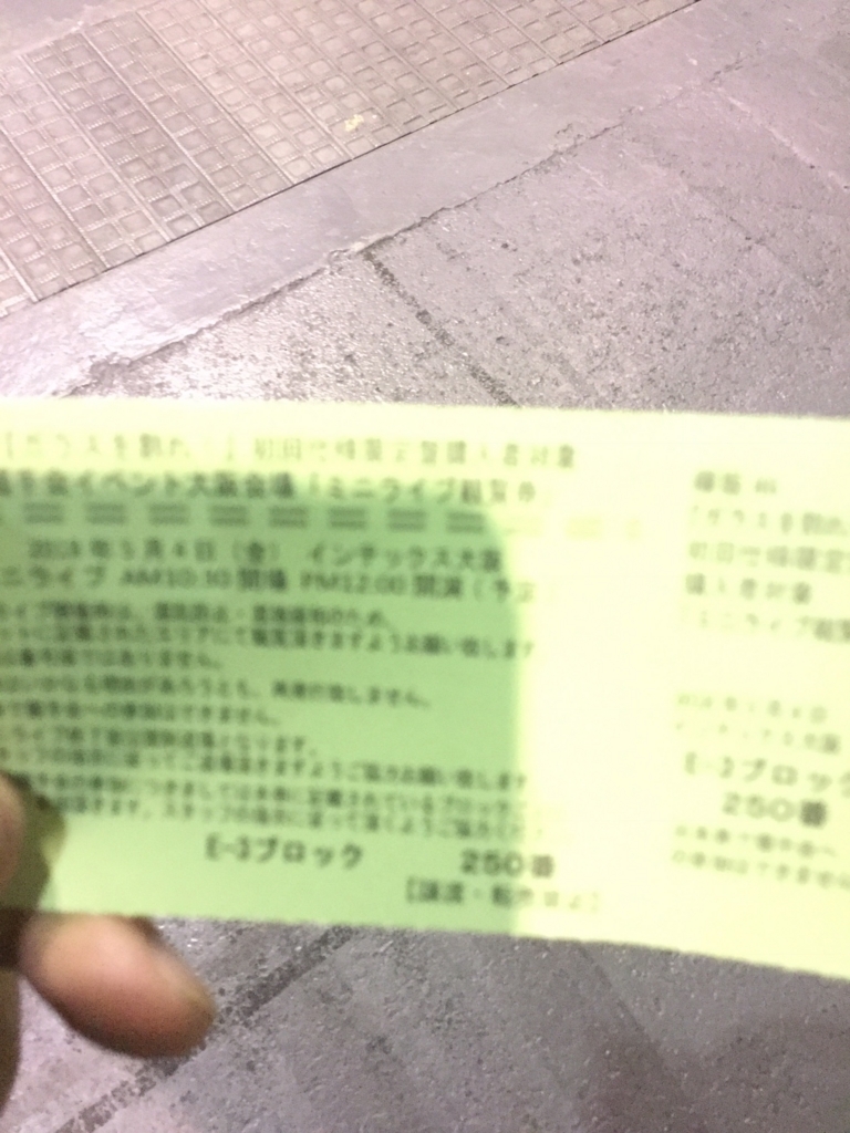 f:id:platanus0524:20180506015423j:plain f:id:platanus0524:20180506015423j:plain
