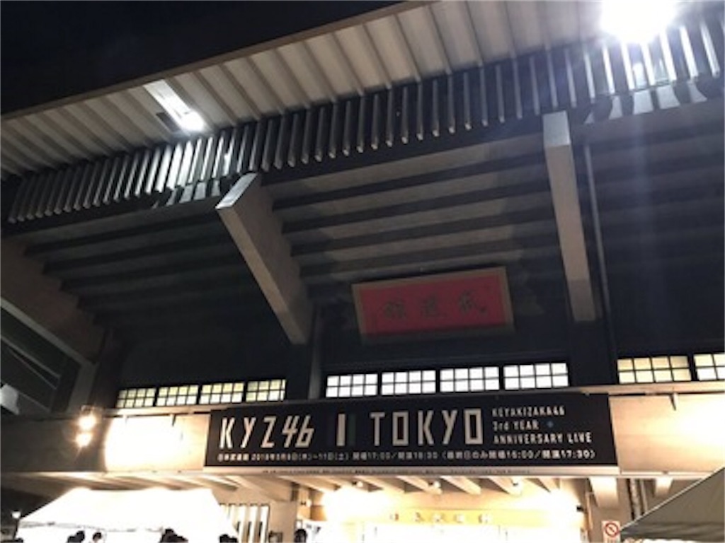 f:id:platanus0524:20190511011828j:image