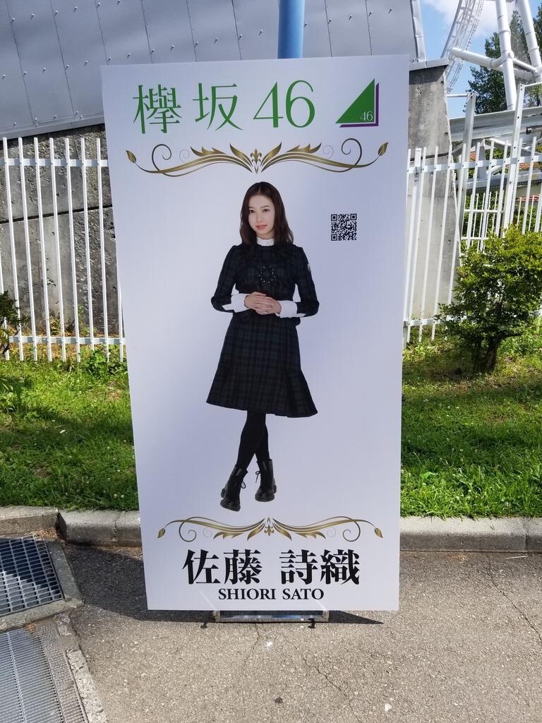 f:id:platanus0524:20190704122213j:image f:id:platanus0524:20190704122213j:image
