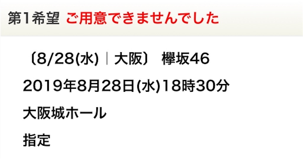 f:id:platanus0524:20190706022657j:image f:id:platanus0524:20190706022657j:image