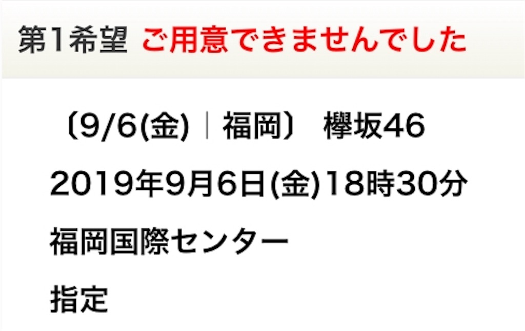 f:id:platanus0524:20190706022701j:image f:id:platanus0524:20190706022701j:image