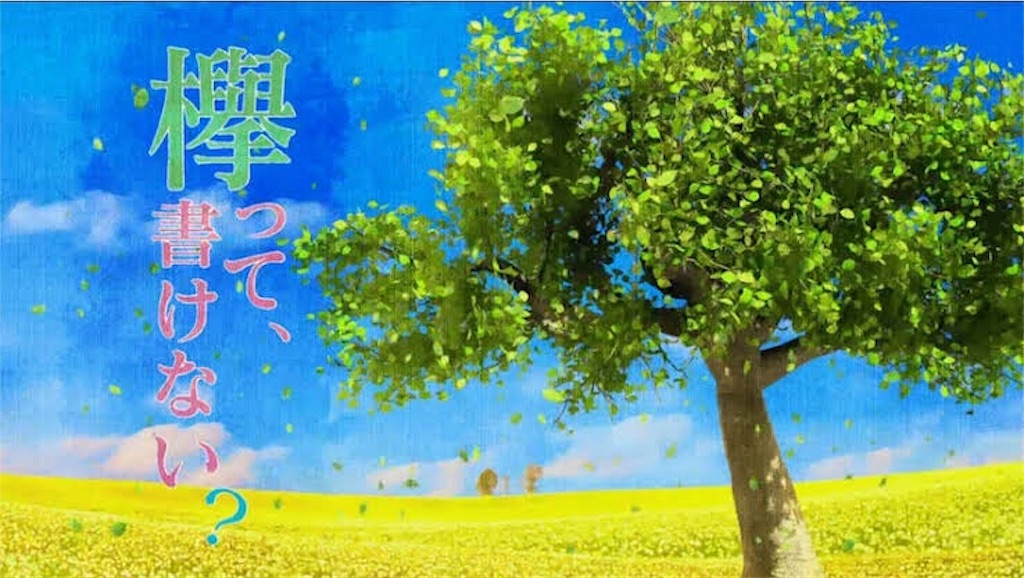 f:id:platanus0524:20190807114948j:image f:id:platanus0524:20190807114948j:image