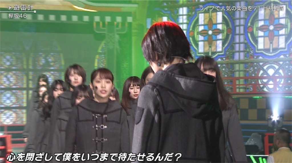 雷は避けられたのかー欅坂46ベストヒット歌謡祭総括 そして新たな 謎 櫻坂日向坂の上り方 川島雅隆的編集後記 雷は避けられたのかー欅坂46ベストヒット歌謡祭総括 そして新たな 謎 櫻坂日向坂の上り方 川島雅隆的編集後記