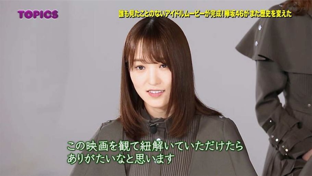 欅坂 HD】欅坂46 CM 「櫻坂46」 - YouTube