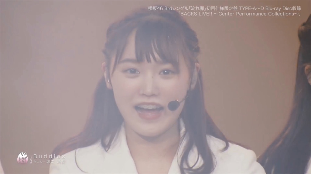 増本綺良は毎秒誰かに影響を与えるーあなたにありがとう2021 2021年11