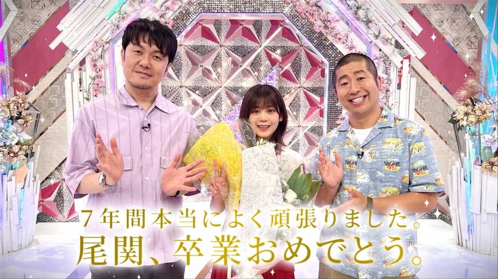 失ってやっとわかるものさ そうホントに大切なものー尾関梨香