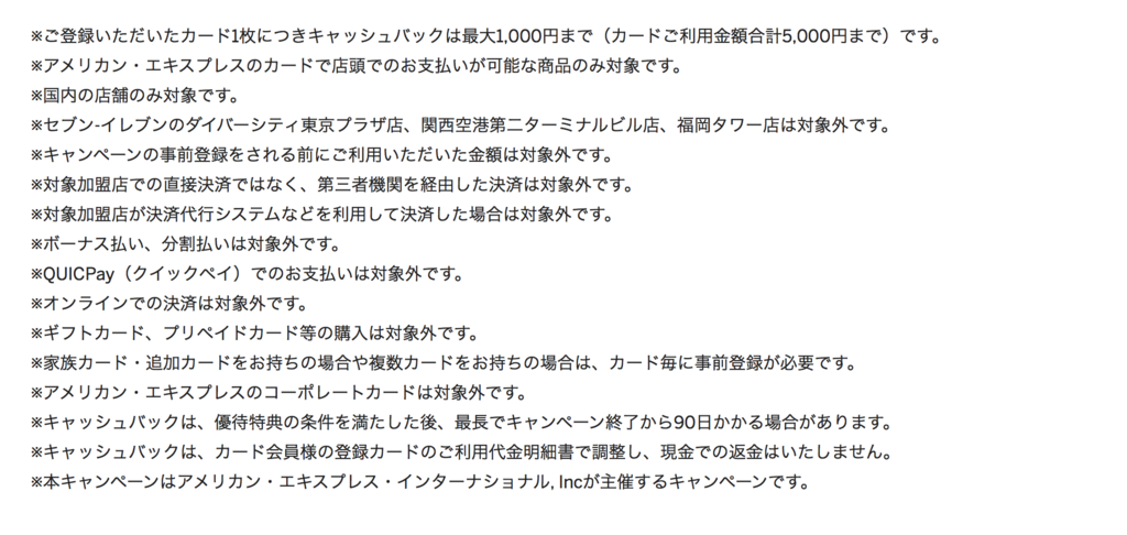 f:id:platinum-lifestyle:20180704174348p:plain f:id:platinum-lifestyle:20180704174348p:plain
